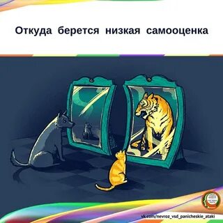 Самооценка слушать аудиокнигу