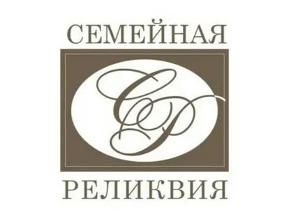 Культурная реликвия
