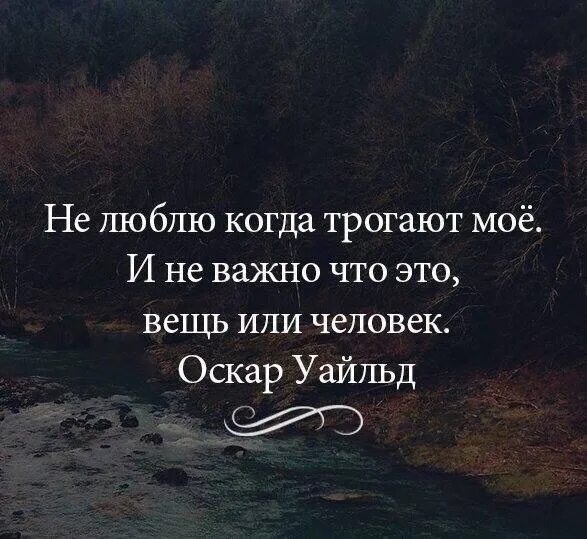 Я ненавижу когда ты так нужен. Цитаты он. Значимые цитаты. Задевающие цитаты. Когда цитаты.