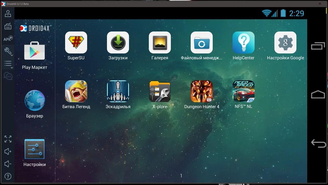 Droid4x эмулятор. Эмулятор андроид на ПК. Эмулятор андроид 4.4. Симулятор андроида на компьютер.