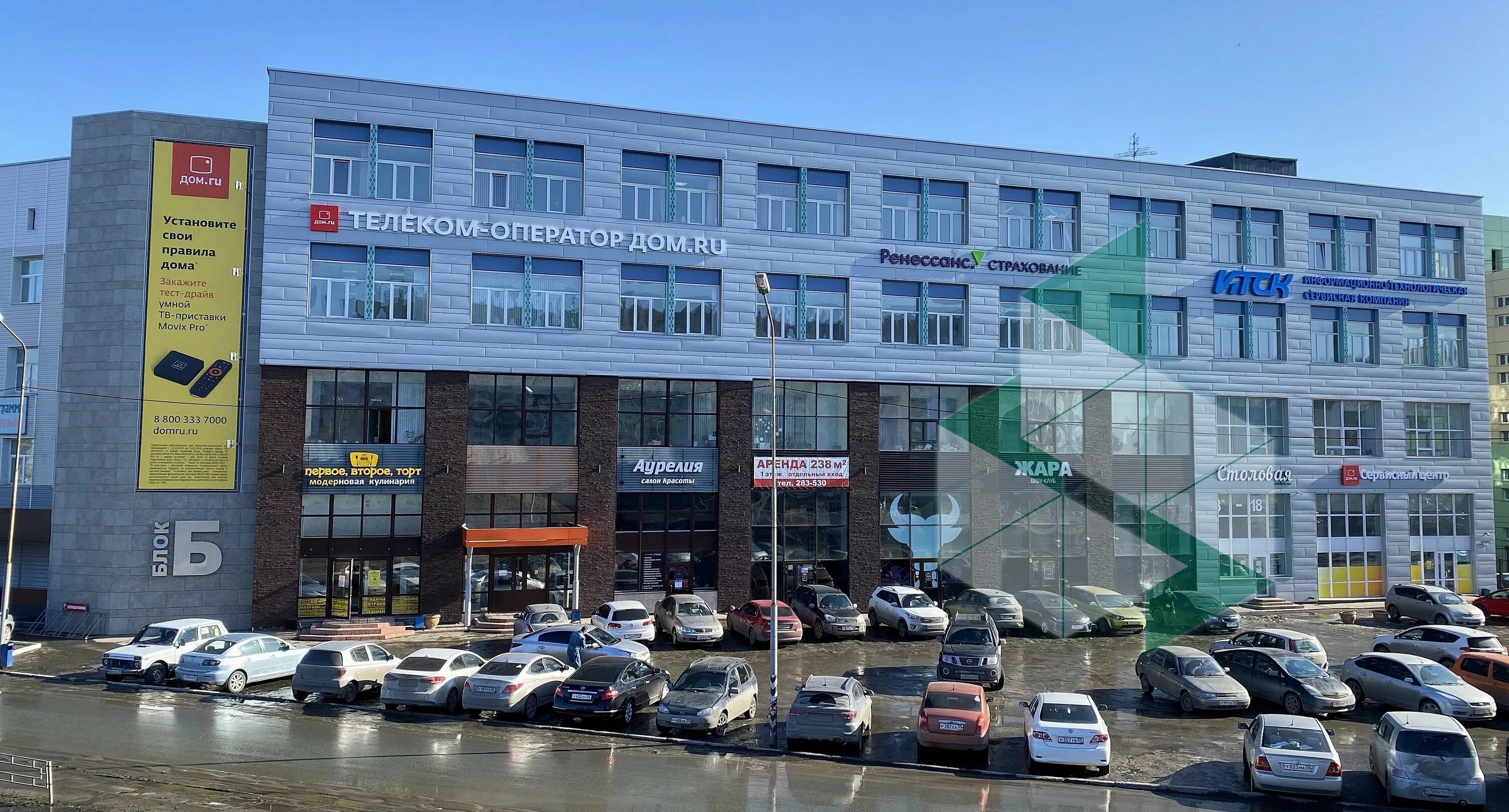 Фрунзе 40. Омск улица фрунзе 40 эра. Фрунзе 40б. Ул фрунзе 40б омск. Фрунзе 40.