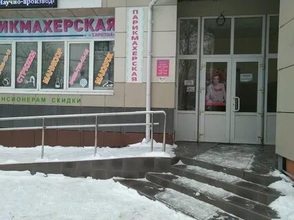 Харизма брянск
