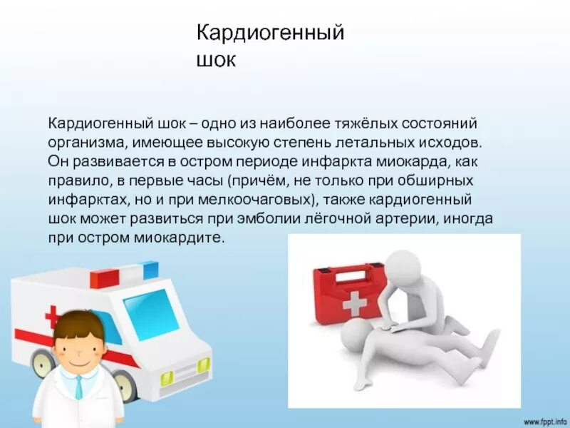 Он имел в высшей степени