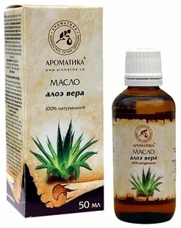 Масло алоэ