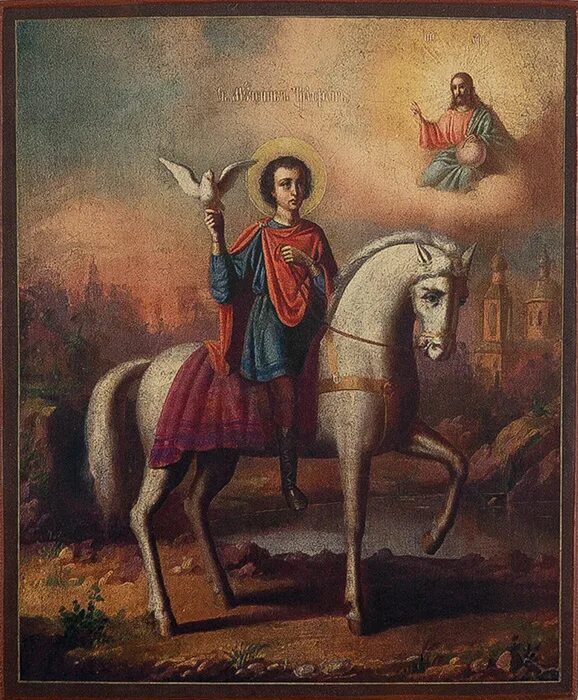Слушать святого трифона. Икона св муч трифона. святого мученика трифона апамейского икона.