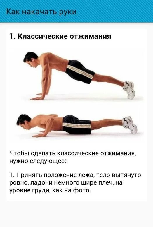 Как прокачать реакцию