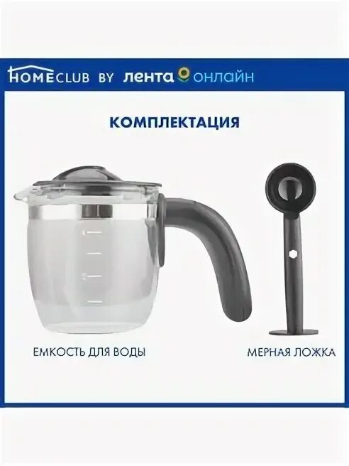 N1e-spk-200c cb200-08. Кофеварка homeclub. Redmond rcm-4045. Кофеварка homeclub cm1091da-cb. Kitchenaid coffee machine.