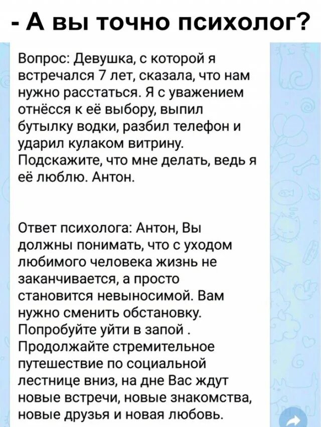 Что если девушка спрашивает любишь меня. Что позадавать подруге. 200 вопрос подруге. Что если девушка спрашивает любишь меня. Что если девушка спрашивает любишь меня.