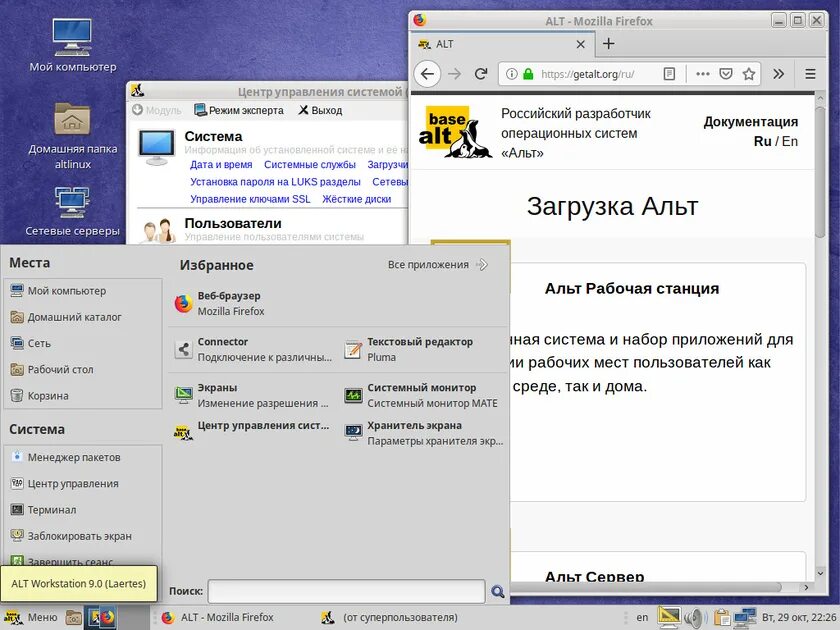 Платформенная программа. Портал 1с итс. Фрегат программа. 3. Программа «фрегат-склад лайт».