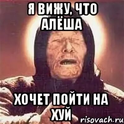 Карлсон шалит. Мемы пошли гулять. Ну я хочу пойти. Шутки про детдомовских. Шутки про детский дом.