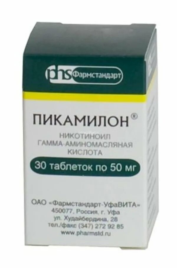 Пикамилон 0.05мг. Таблетки ноотропы пикамилон. Пикамилон 100 мг. Пикамилон таблетки 0.05мг.