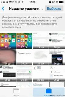 Загрузки недавние на моем телефоне показать