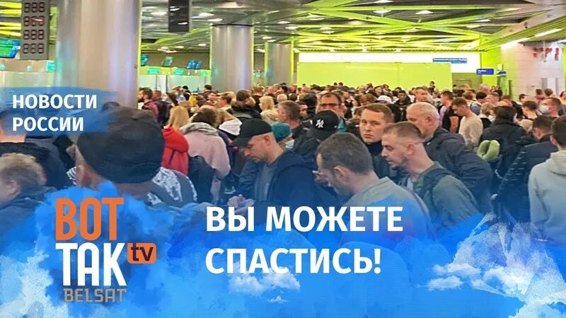 Будет ли мобилизация в 2025г 1 апреля. Мобилизация 2025. ютуб призыв мобилизация. избежать мобилизации.