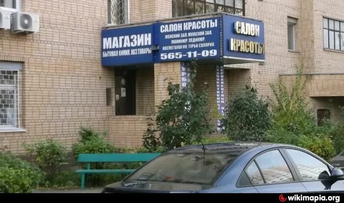 26. Hh красногорск. Hh красногорск. Православная 31. Headhunter.