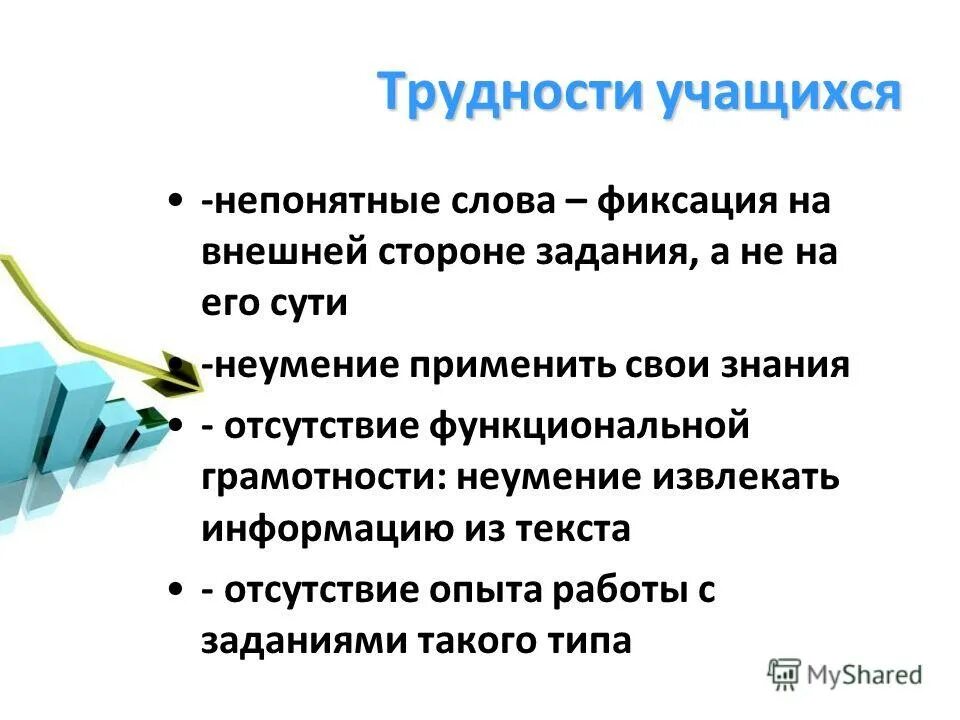 Иван 3 судебник 1497. Как зафиксировать текст в презентации. Какой термин зафиксированный в текстах упомянутого. Какой термин зафиксированный в текстах упомянутого. Обществоведческие знания.