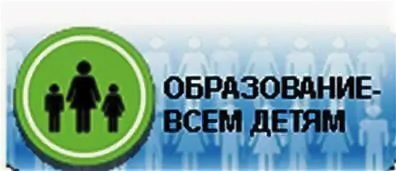 Дети улиц 2