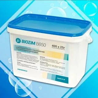 Биозим