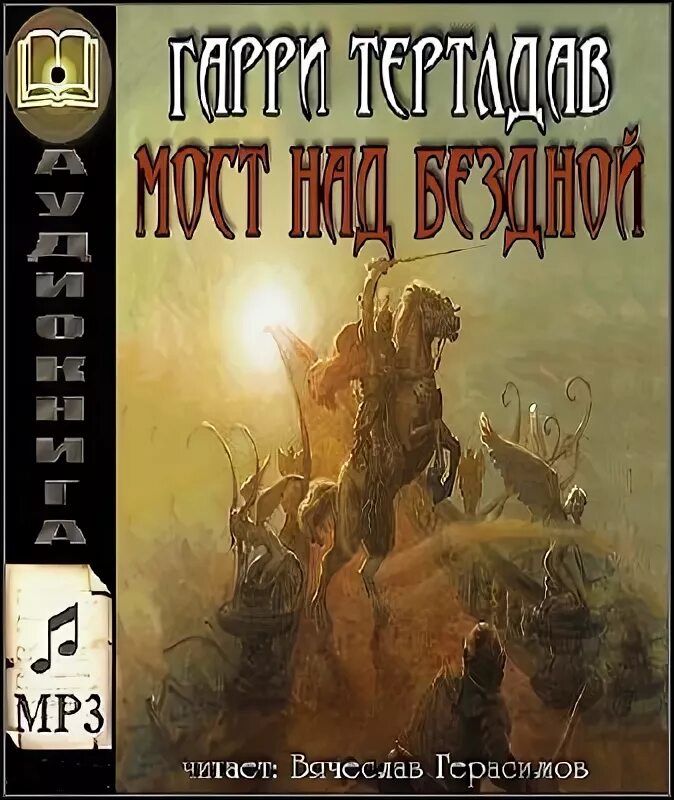 девятый 3 том