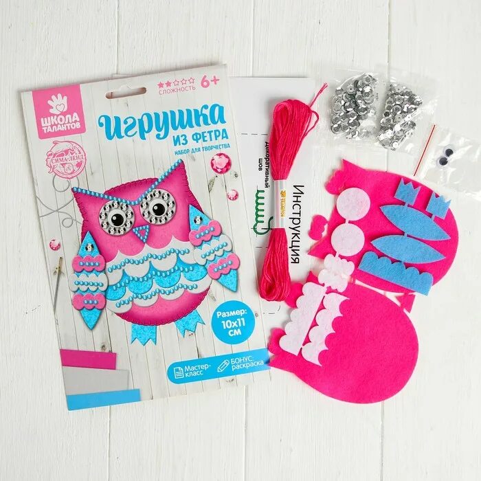 Продается набор для создания игрушек из фетра. Набор для создания игрушек. фетровый набор для творчества. школа талантов набор для шитья тигр. школа талантов набор для создания новогодней подвески ангел m01197a.