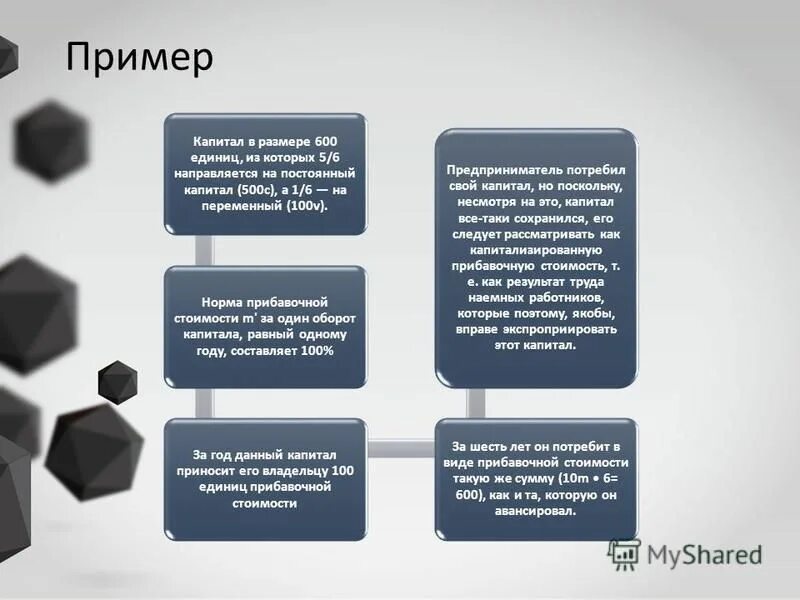 Переменные издержки фирмы в краткосрочном периоде. 600 единиц. Другие единицы массы. 600 me витамина д это сколько. 600 единиц.