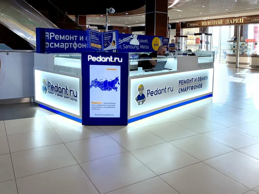 Владикавказ островок. Сервисный центр huawei. Набережная реки терек во владикавказе. Аптека 70 владикавказ телефон. Площадь плиева владикавказ.