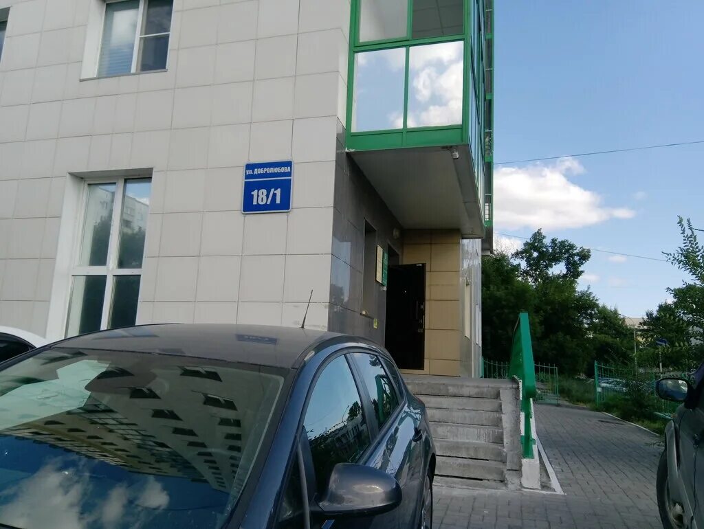 практическая психология новосибирск. психология управления книга. новосибирский институт нмо. практическая психология новосибирск. практическая психология новосибирск.