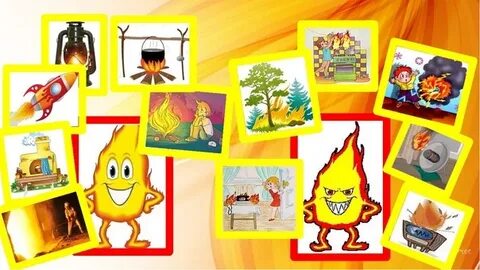 Игра пожарная безопасность для детей