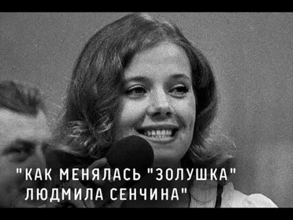 Кто поет песню золушка
