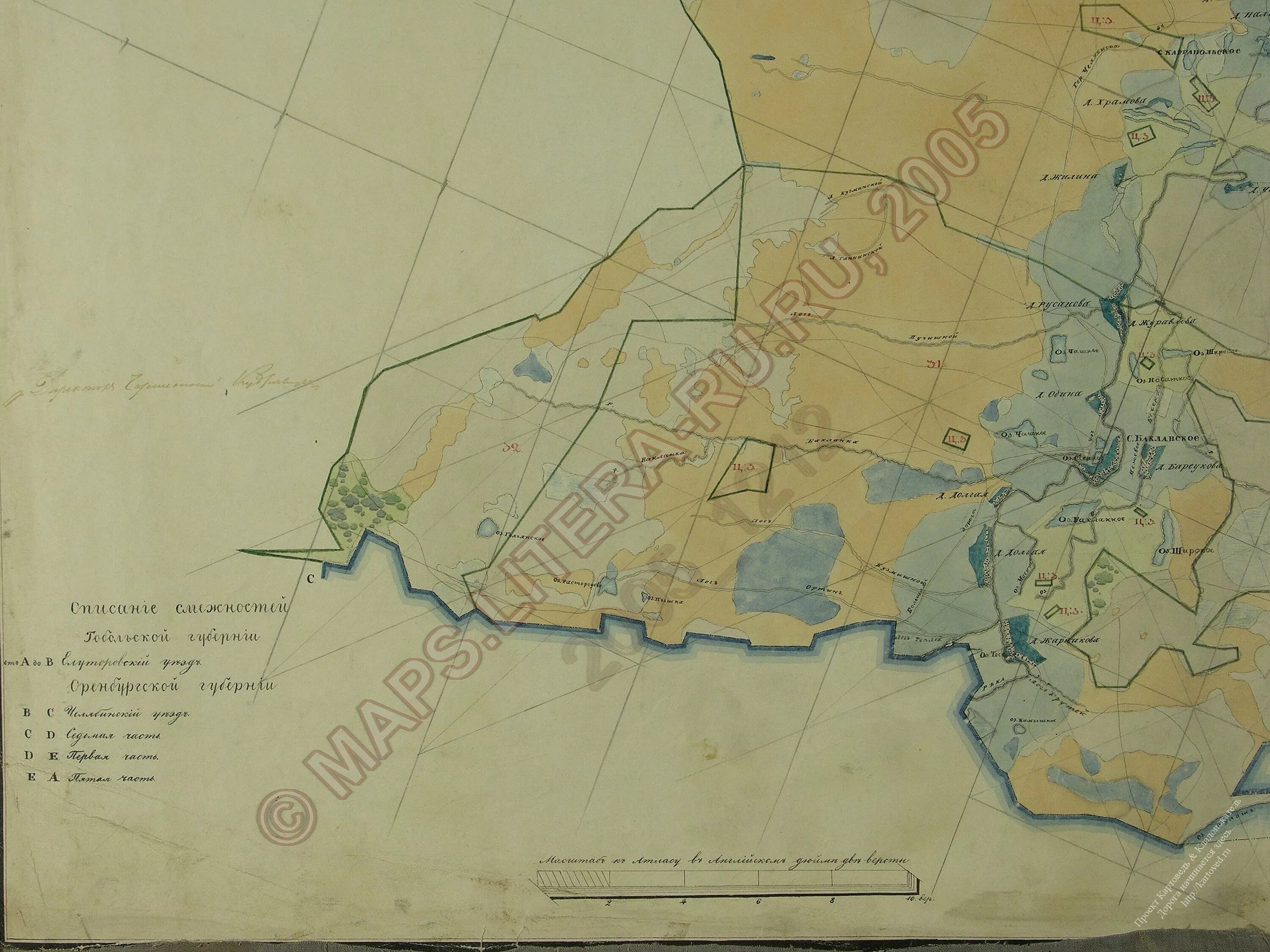 Карта вологды 1800 год. Исетская провинция карта. Вологодская губерния на карте российской империи. Пгм шадринского уезда 1898г. Шадринский уезд карта.