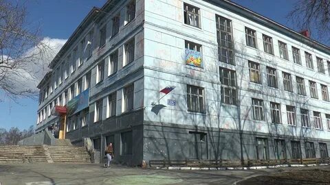 Школа 2 канцелярия