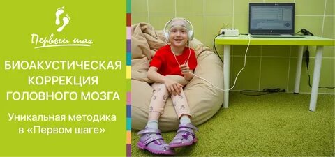 Процедура бак для детей отзывы