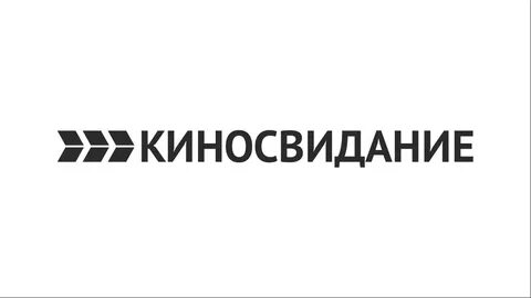 Киномикс передач на сегодня иркутск