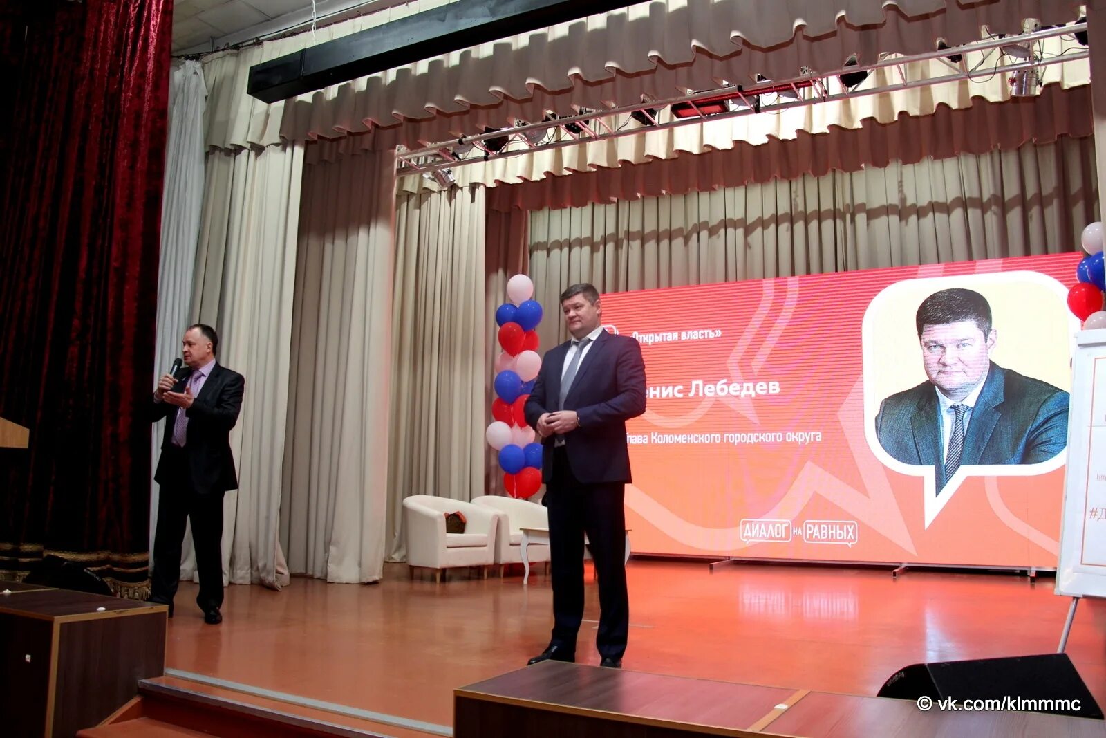 Коломнаград сайт. Коломнаград сайт. Уклейкин михаил владимирович. Лебедев денис юрьевич коломна. Коломнаград сайт.