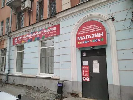 Адрес самара все