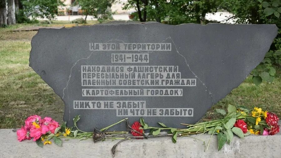 Мемориал ржевский лагерь военнопленных. Строительный городок. Концлагерь картофельный городок в симферополе. Концлагерь картофельный городок. Лагеря для военнопленных «картофельный городок».