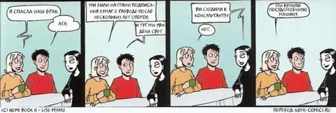 Я женщина а не посудомойка