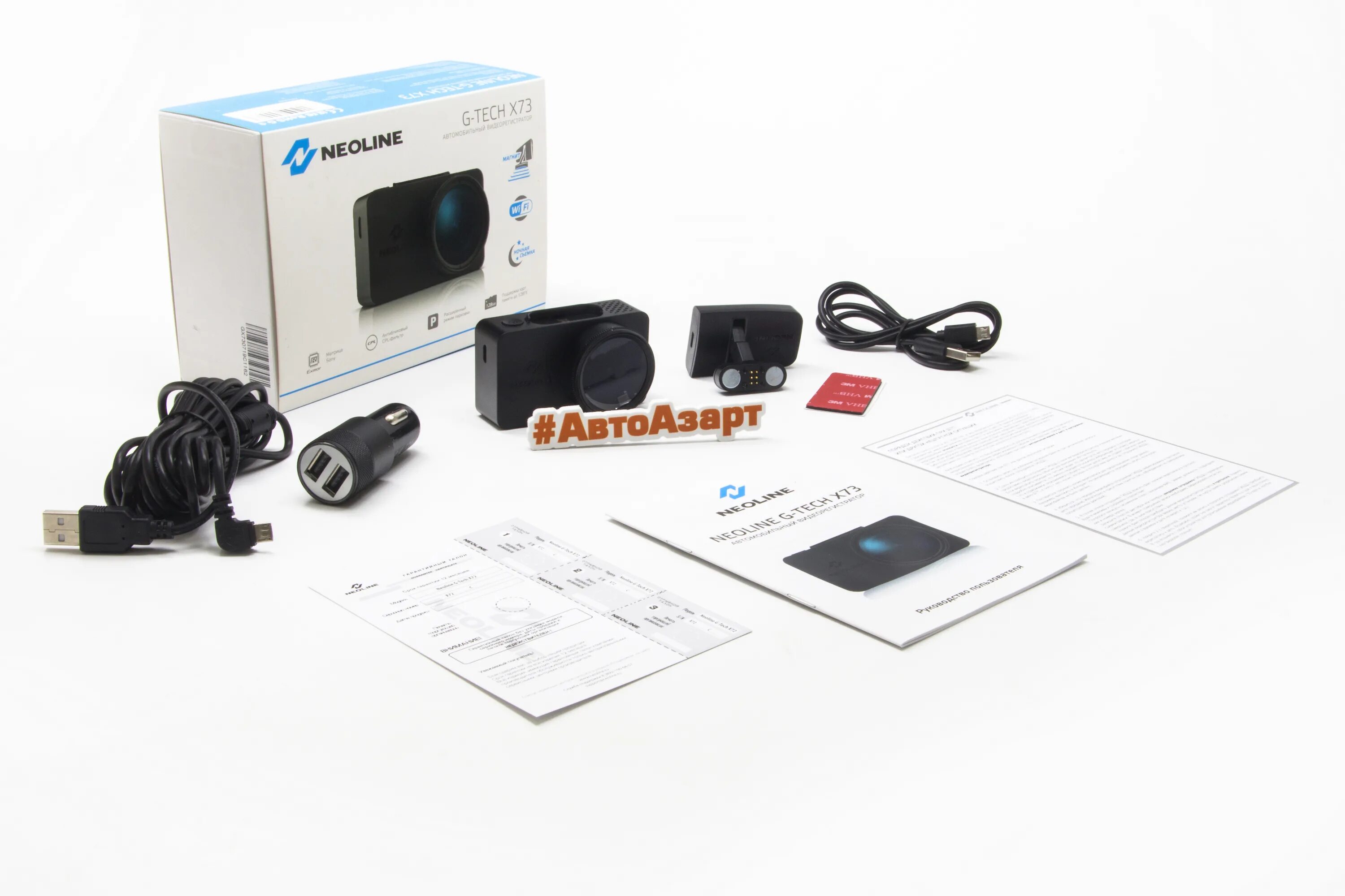Neoline g tech x73. Neoline g tech x 72 в kia. neoline g-tech x72 купить.