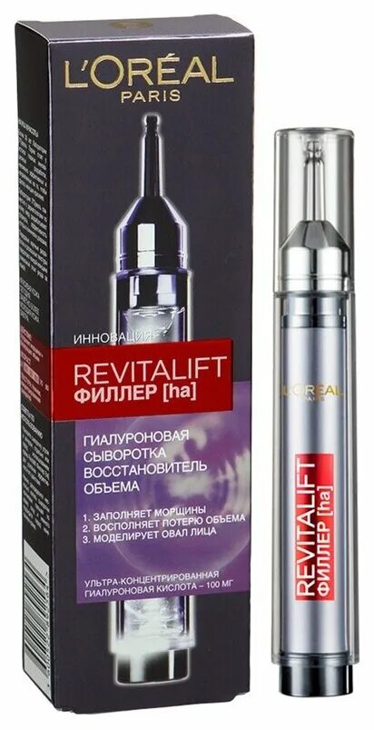 Лореаль париж сыворотка для лица витамин c. Revitalift лазер х3 l'oreal paris. Сыворотка лореаль отзывы. Лореаль сыворотка для лица. Сыворотка лореаль отзывы.