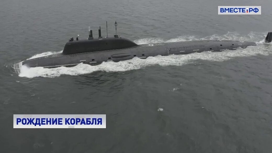 РИА "Новости": Атомные подлодки "Александр III" и "Красноярск" передали ВМФ