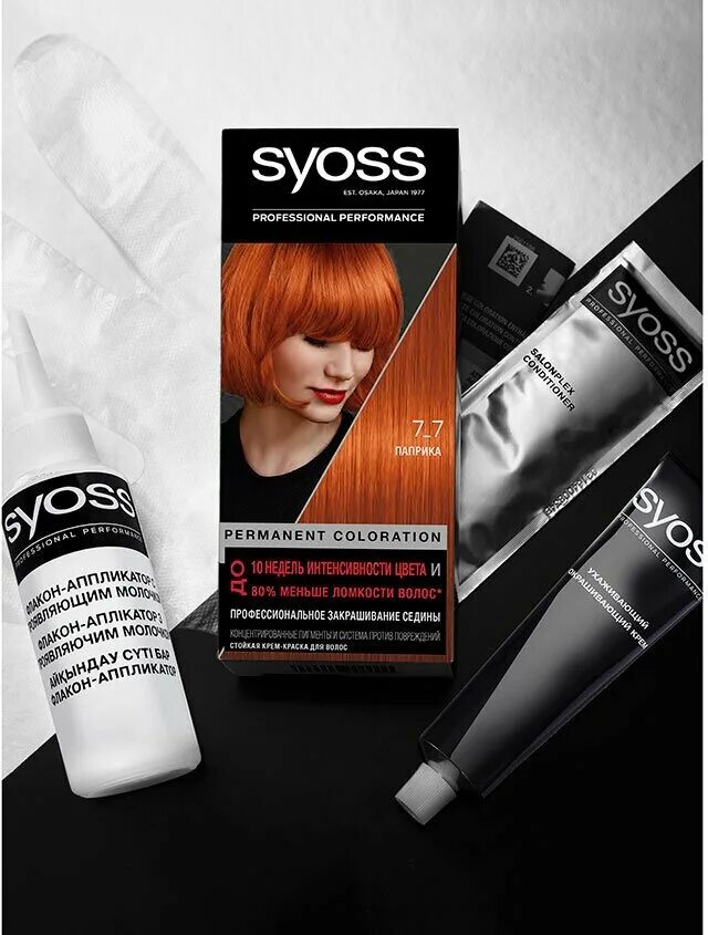 Syoss паприка. Сьосс краска паприка. краска сьес паприка. syoss паприка 7.7. краска syoss 7.7 рыжий.