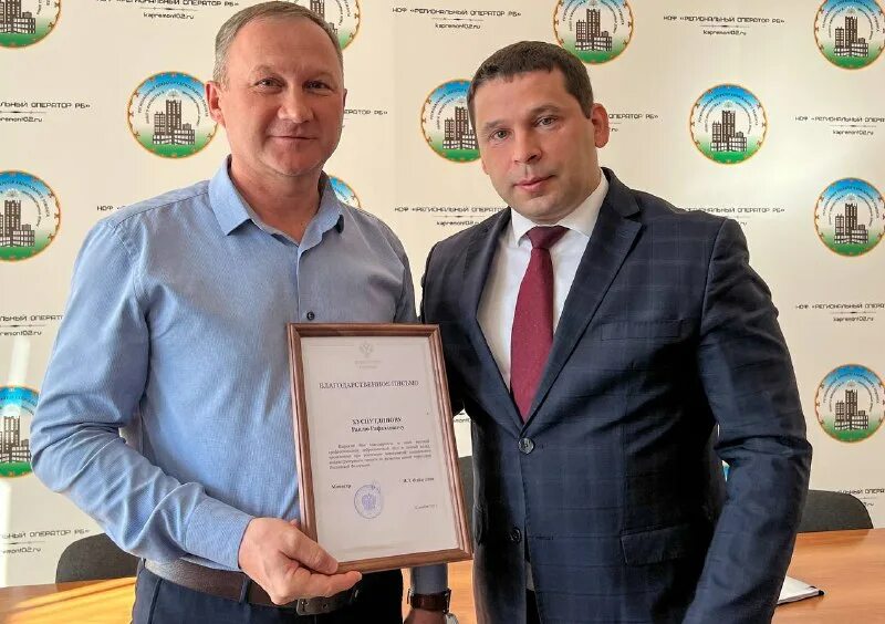 Ноф региональный оператор рб. Региональный оператор рб (кап. Даминов ринат глава. Максим пономарёв | генеральный директор. Региональный оператор капремонт.