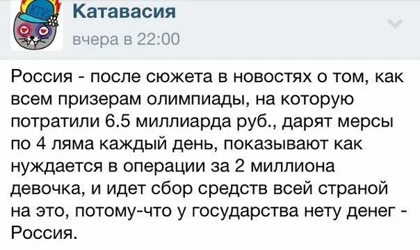 Катавасия башня слов. Катавасия. катавасия что это такое простыми словами. катавасия это в православии. детская газета катавасия.