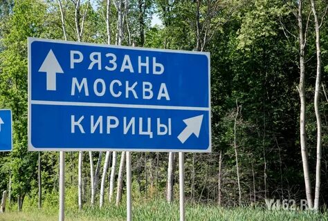 Маршрутки и автобусы кирицы рязань