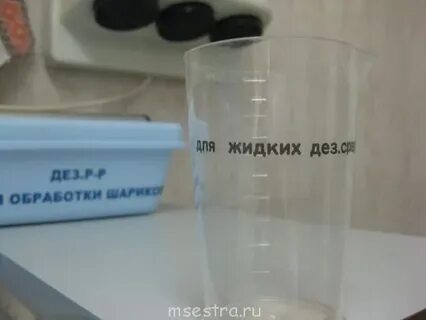 Маркировка ведер