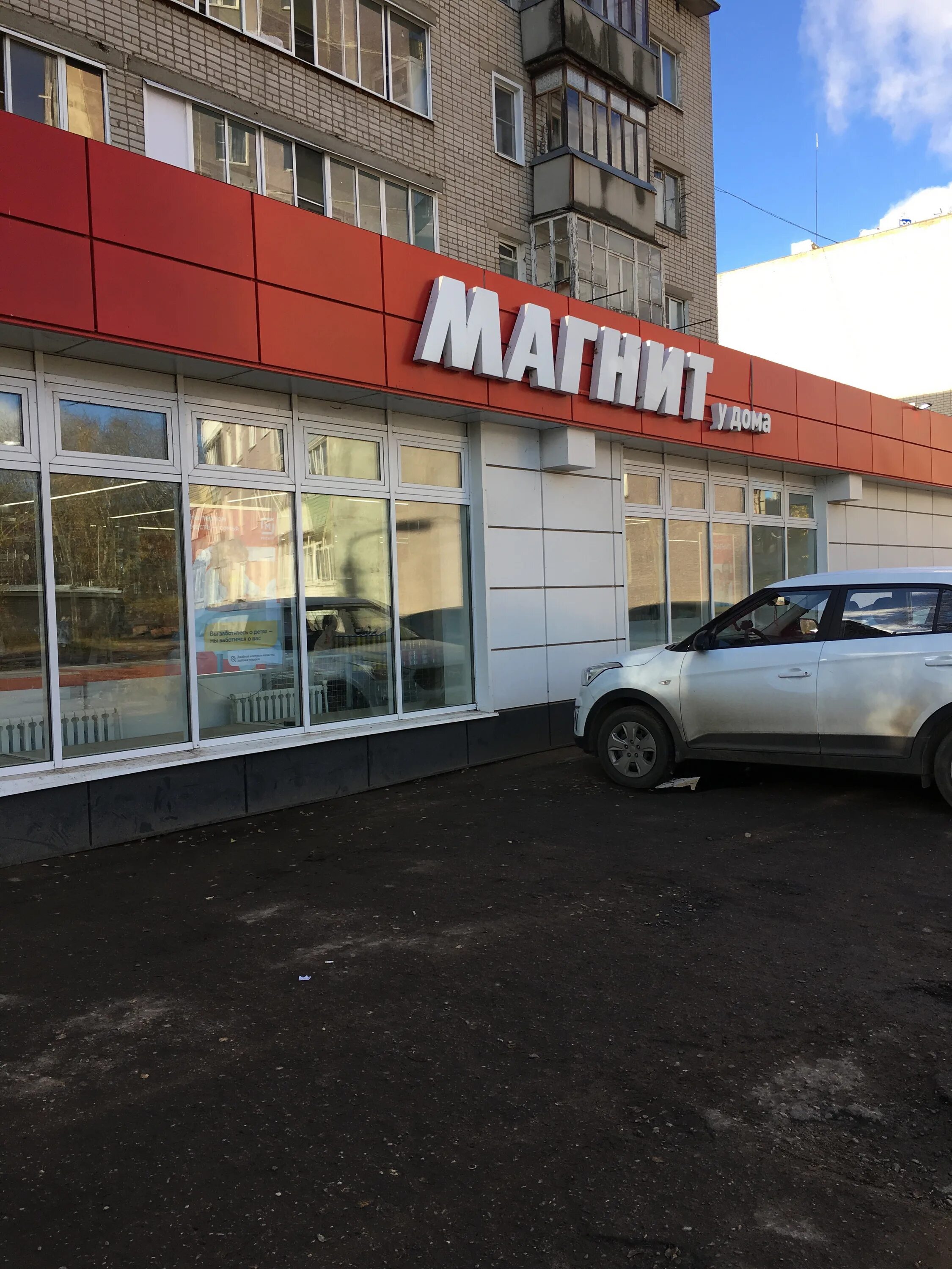 Радищева 7. Радищева 7. Радищева 17 курск. Радищева 7. Ростов проезд радищева 7.