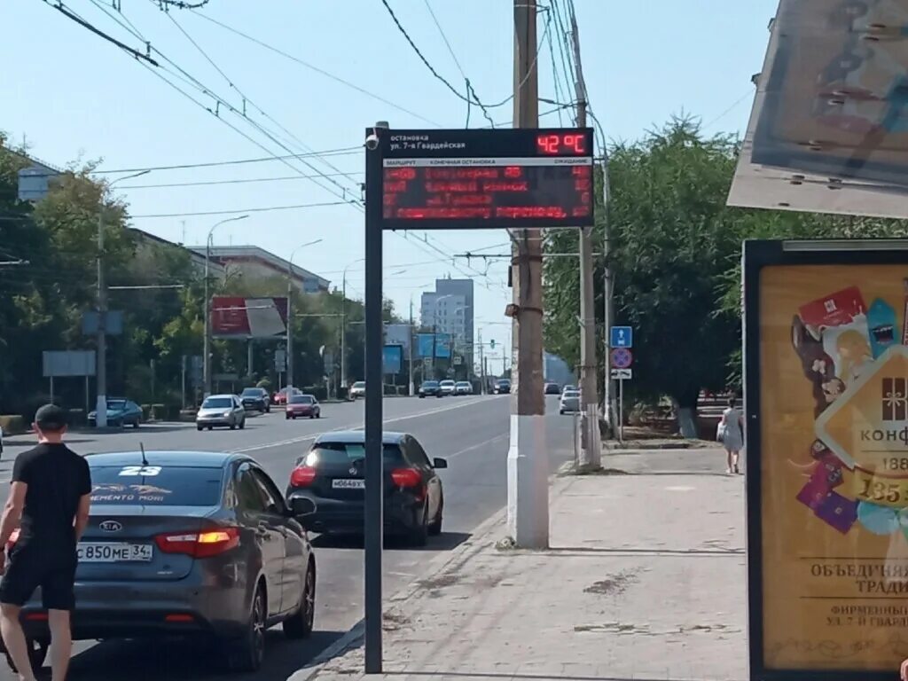 Северный ветер и +30 в Волгоградской области: прогноз погоды на 5 июля