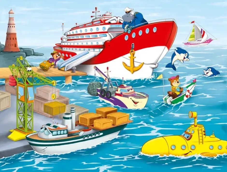 Морское путешествие для детей. Путешествие по морю для детей. Путешествие для дошкольников. Путешествие на корабле для детей.