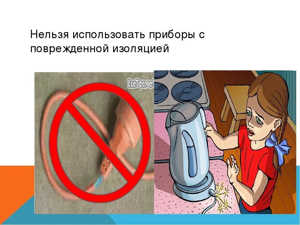 Не используется