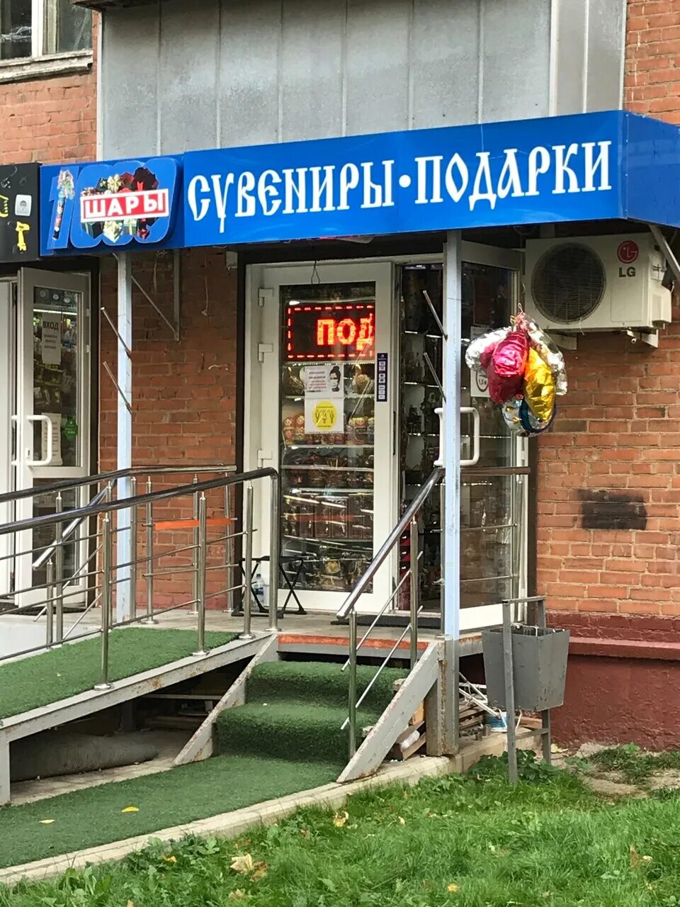 подольск 21. подольск, ул. улица 43 армии подольск. свердлова 23а подольск. подольск ул 43 армии 21.