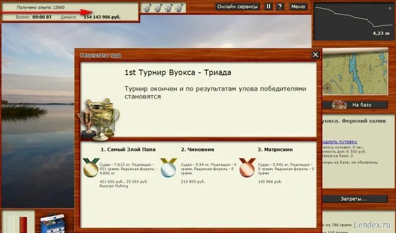 Русская рыбалка 3 вуокса чехонь. Рыбалка 3 вуокса. Озеро голец усатый рр3. 6 вуокса. Рыба в вуоксе.